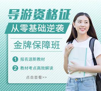 天马旅行社